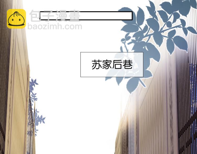 第4话  是心动吗？(1/3)-第6话