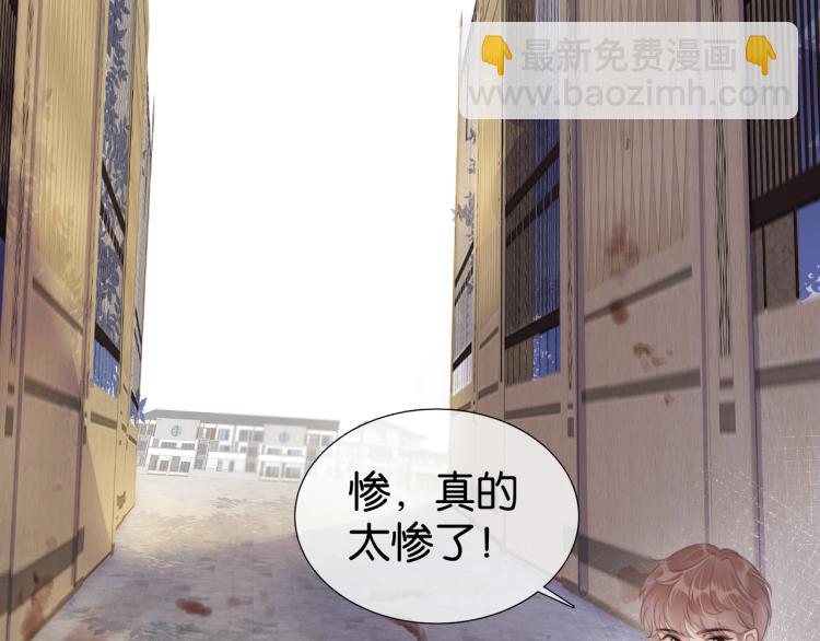 第4话  是心动吗？(1/3)-第6话