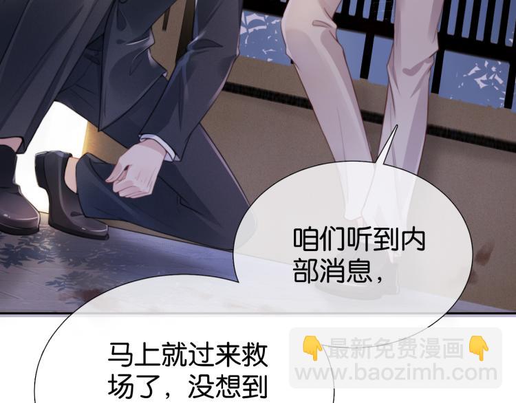 第4话  是心动吗？(1/3)-第6话