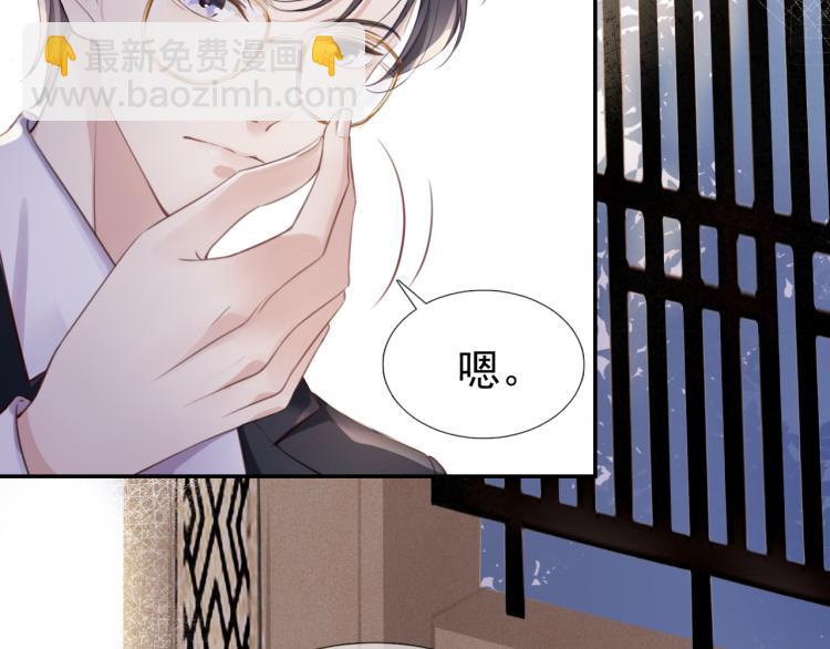 第4话  是心动吗？(1/3)-第6话