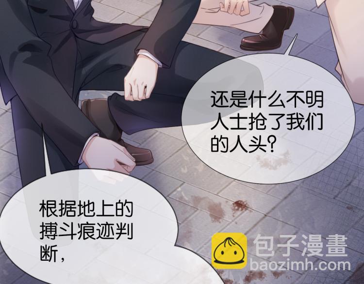 第4话  是心动吗？(1/3)-第6话