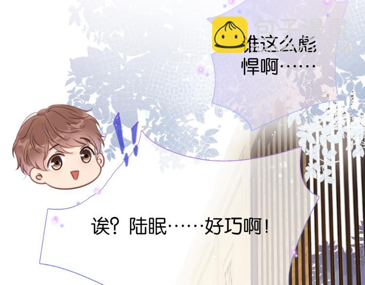 第4话  是心动吗？(1/3)-第6话