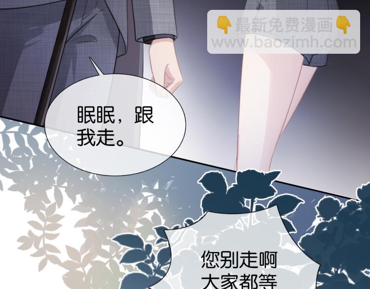 第4话  是心动吗？(1/3)-第6话