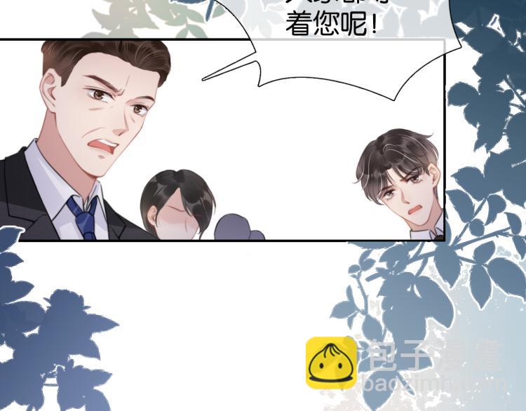 第4话  是心动吗？(1/3)-第6话