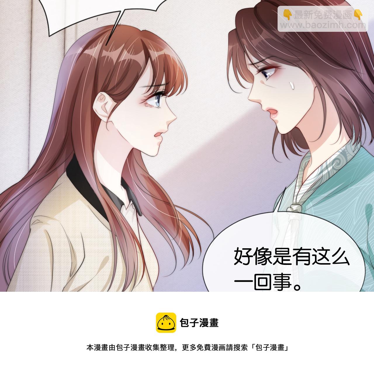 第50话 我不再是你的女儿(1/3)-第52话