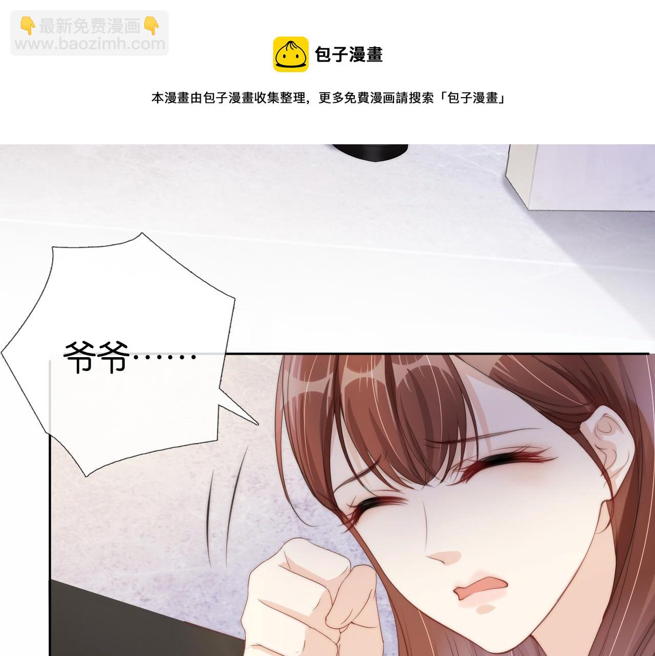 第50话 我不再是你的女儿(1/3)-第52话