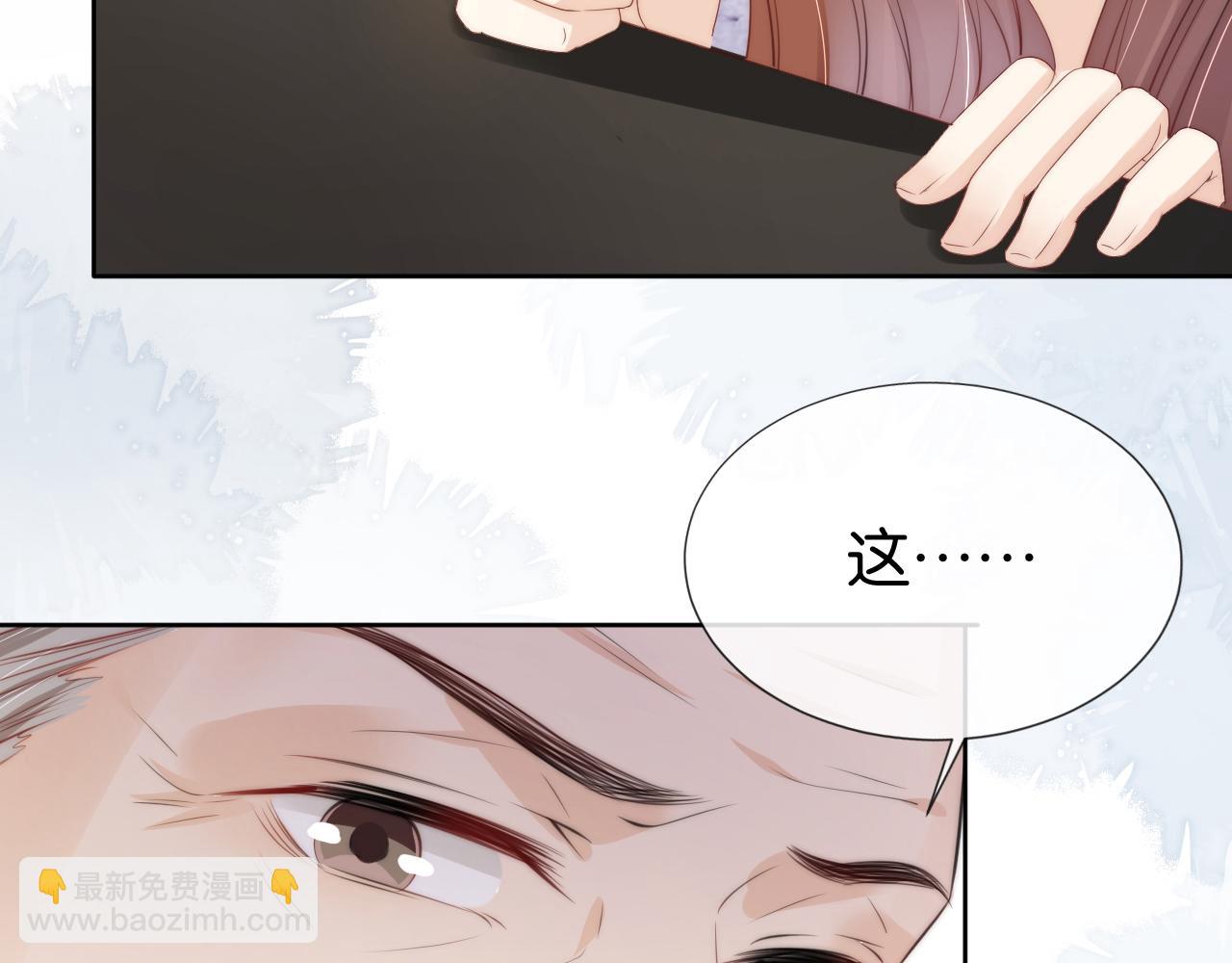 第50话 我不再是你的女儿(1/3)-第52话