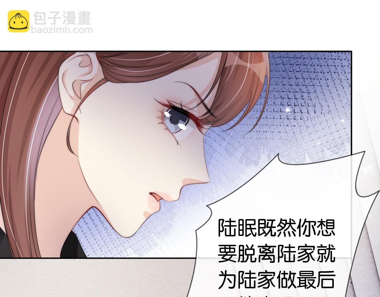 第50话 我不再是你的女儿(1/3)-第52话