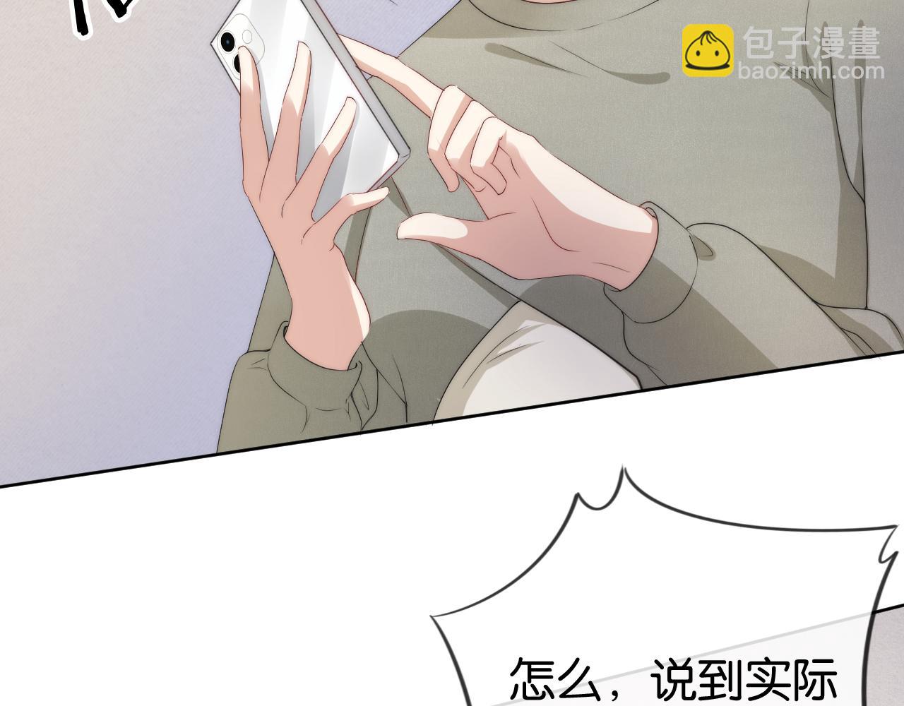 第50话 我不再是你的女儿(1/3)-第52话