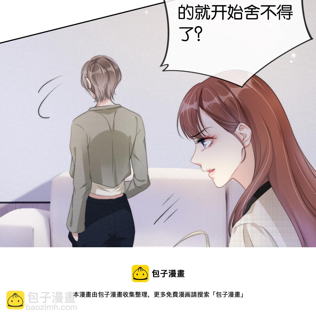 第50话 我不再是你的女儿(1/3)-第52话