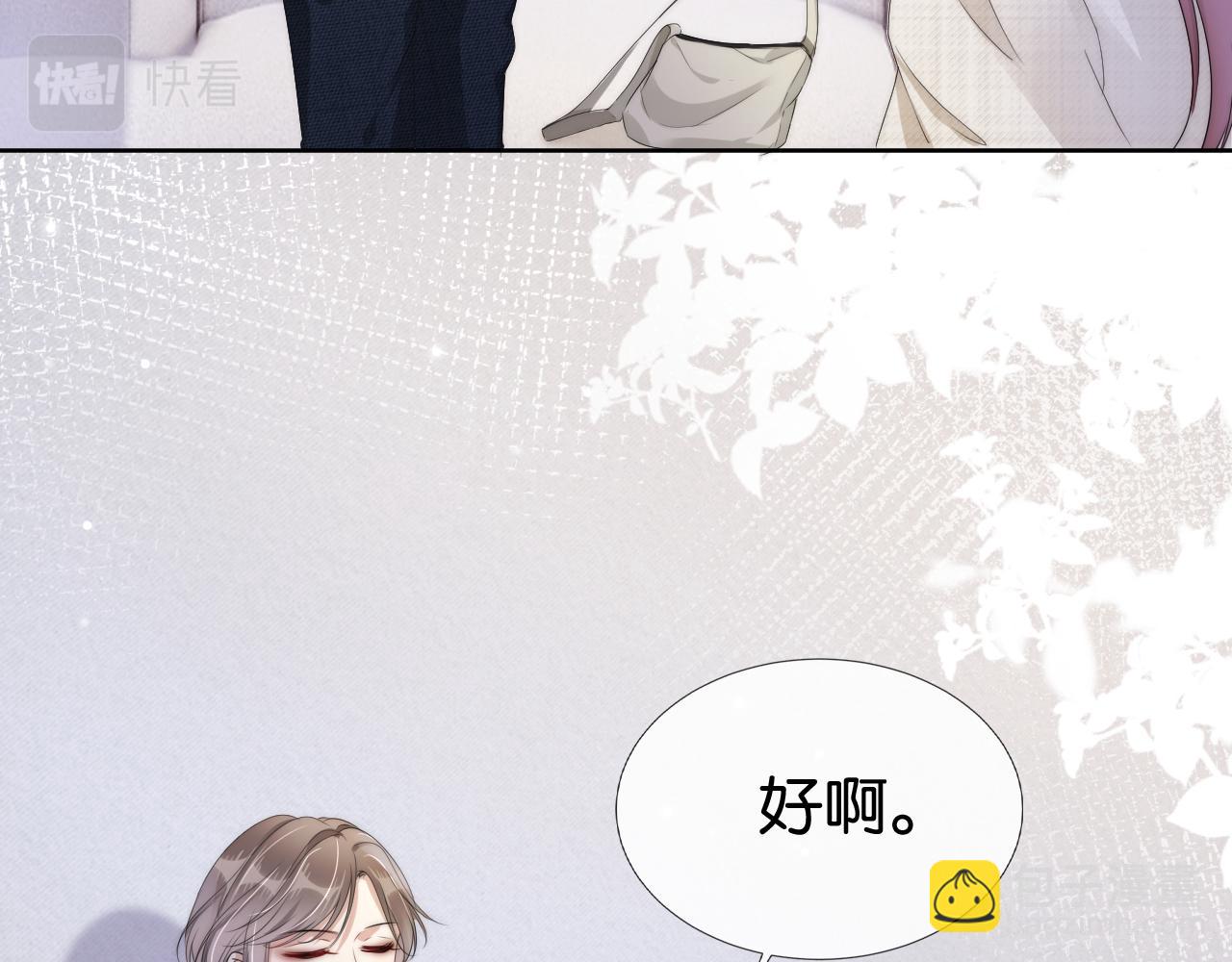 第50话 我不再是你的女儿(1/3)-第52话