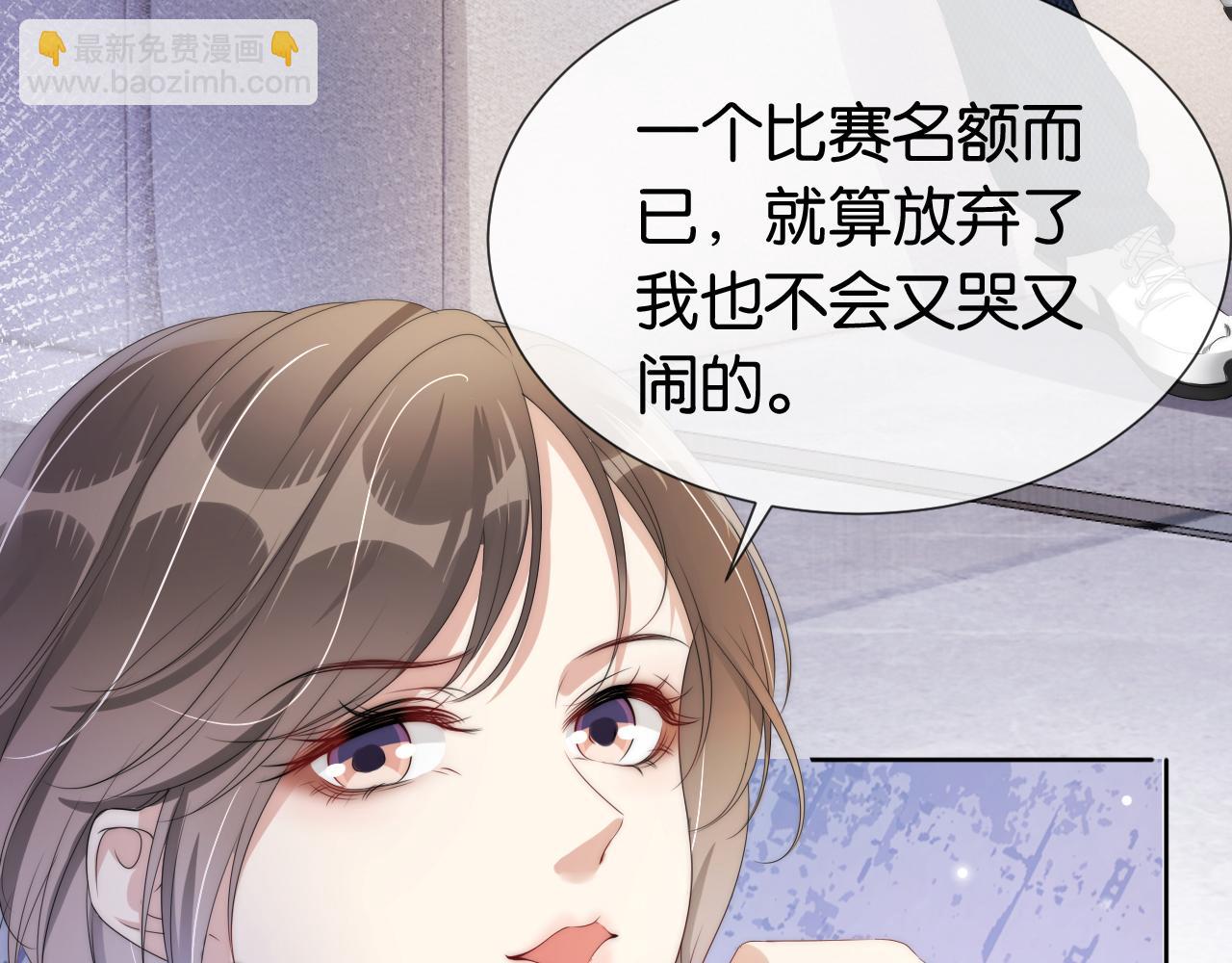 第50话 我不再是你的女儿(1/3)-第52话