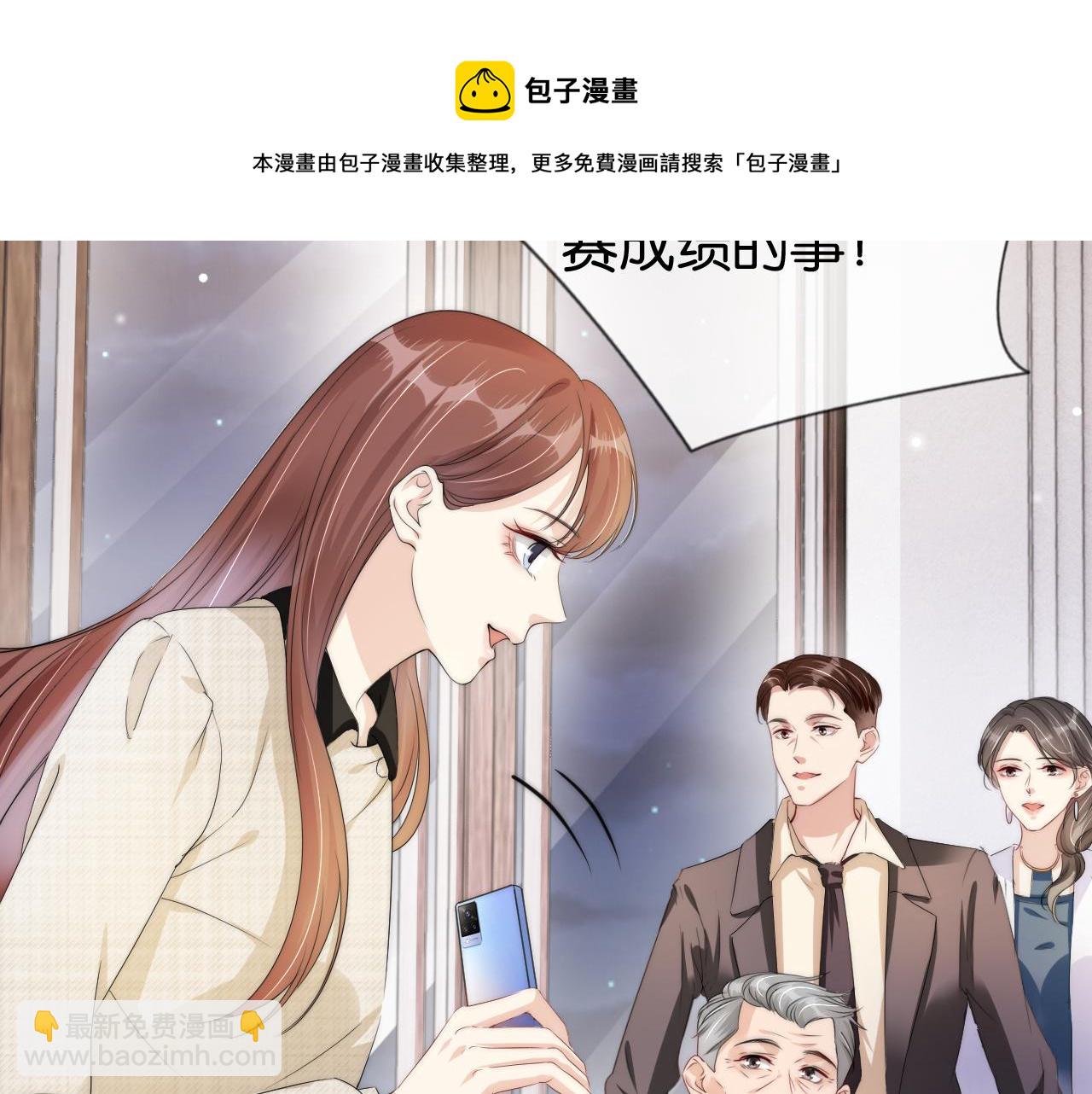 第50话 我不再是你的女儿(1/3)-第52话