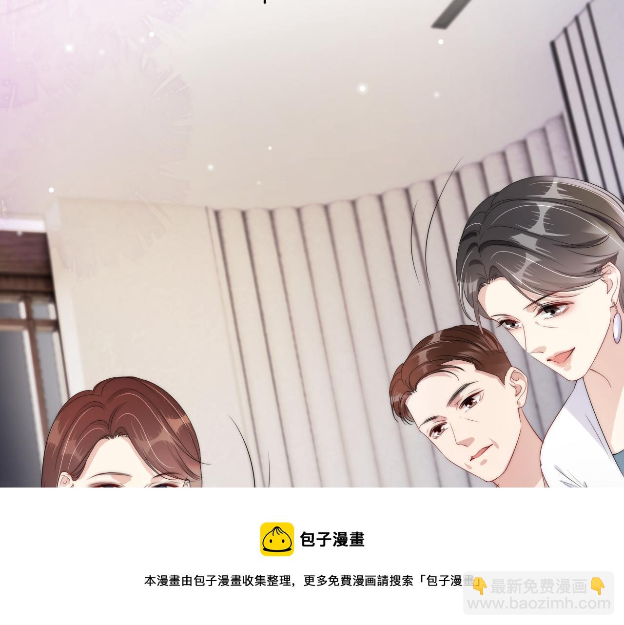 第50话 我不再是你的女儿(1/3)-第52话