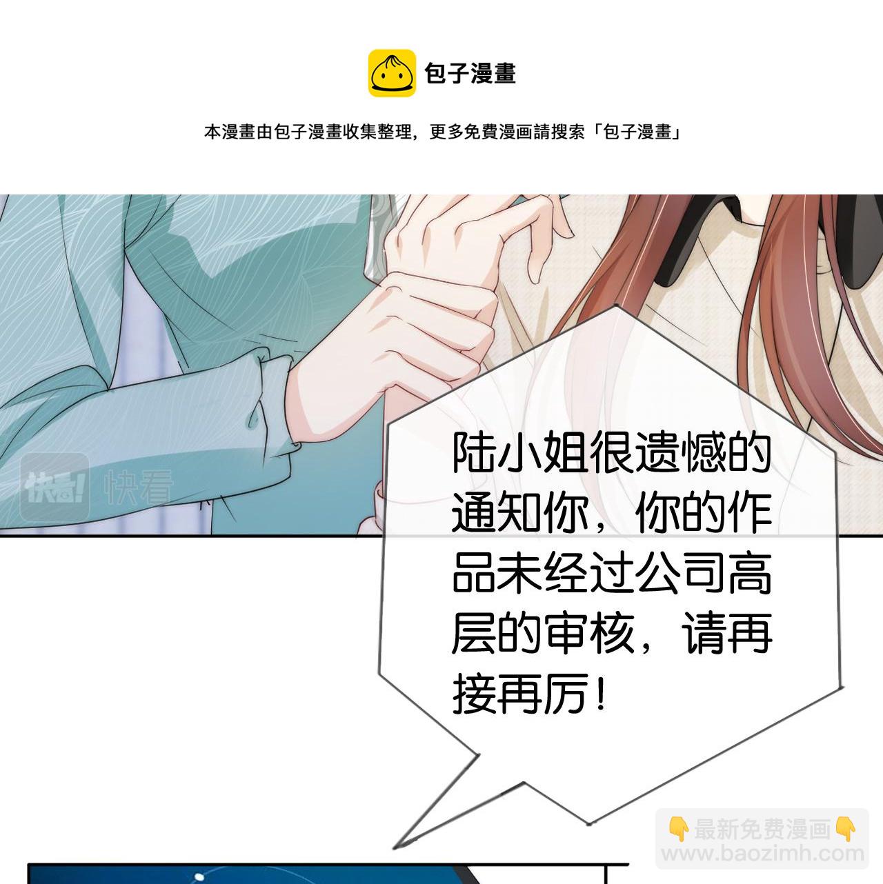第50话 我不再是你的女儿(1/3)-第52话