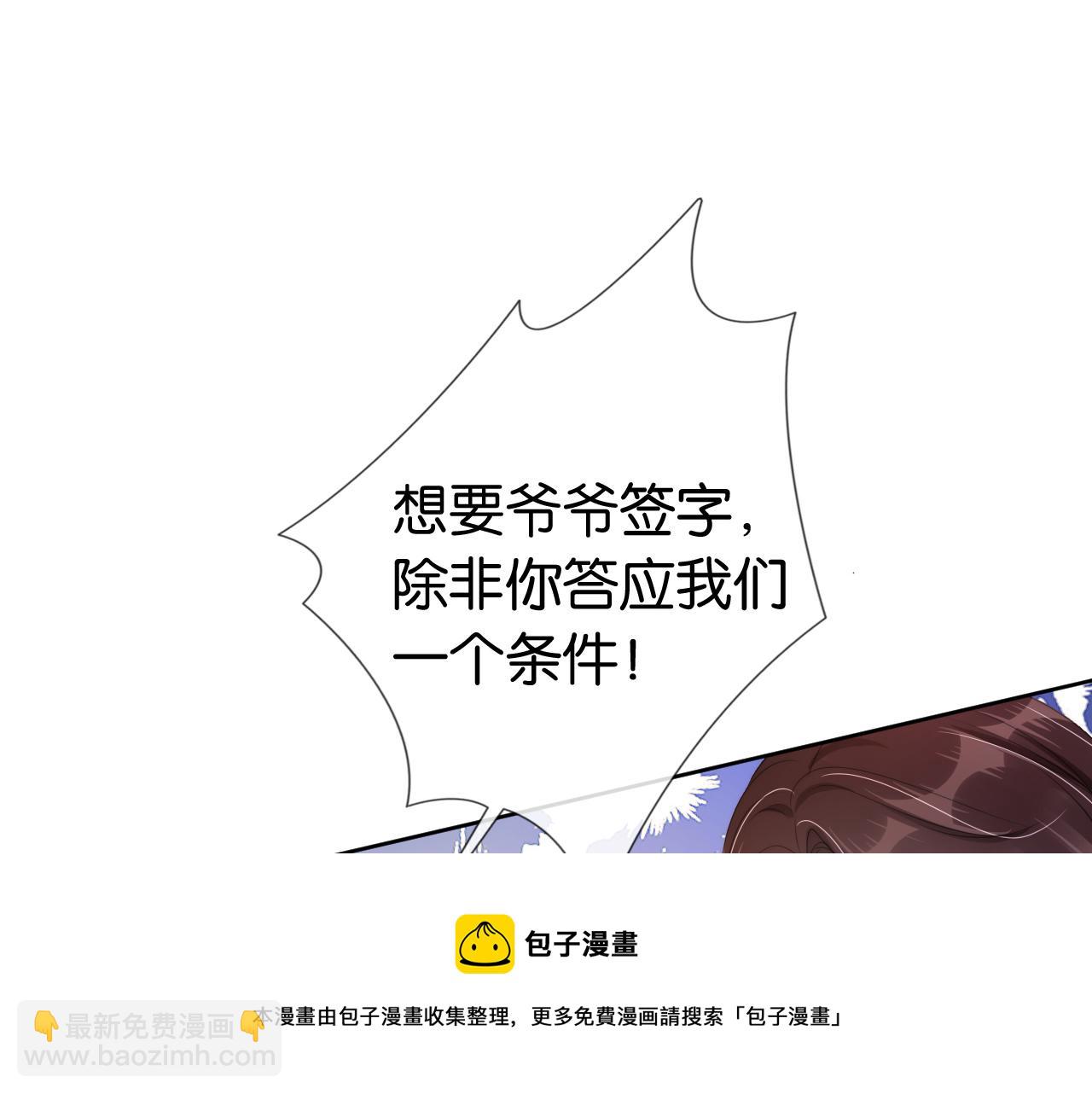 第50话 我不再是你的女儿(1/3)-第52话