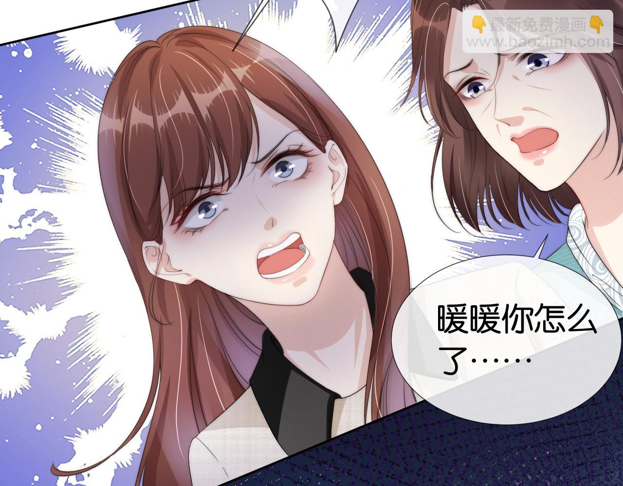 第50话 我不再是你的女儿(1/3)-第52话