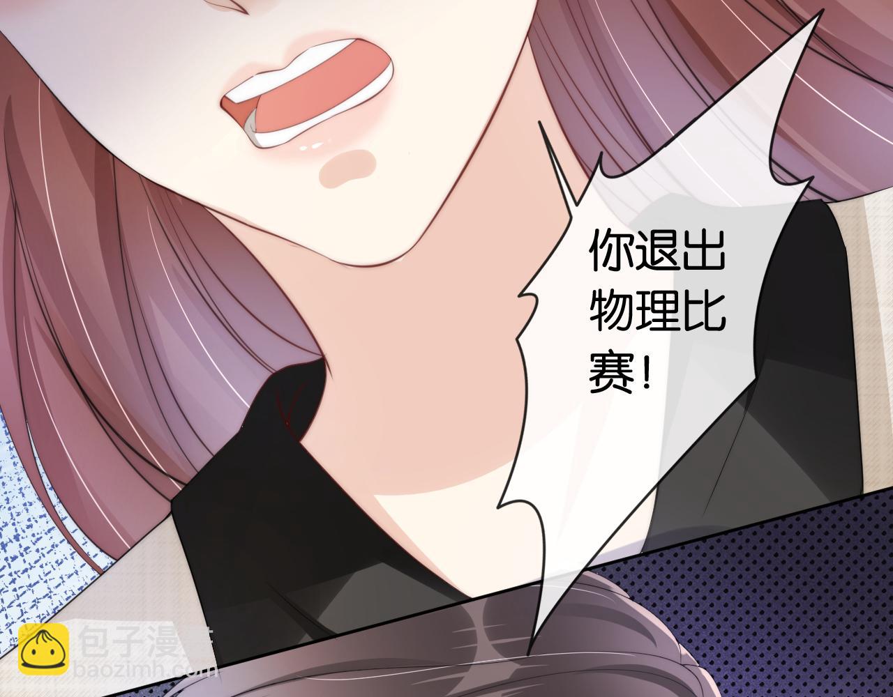 第50话 我不再是你的女儿(1/3)-第52话