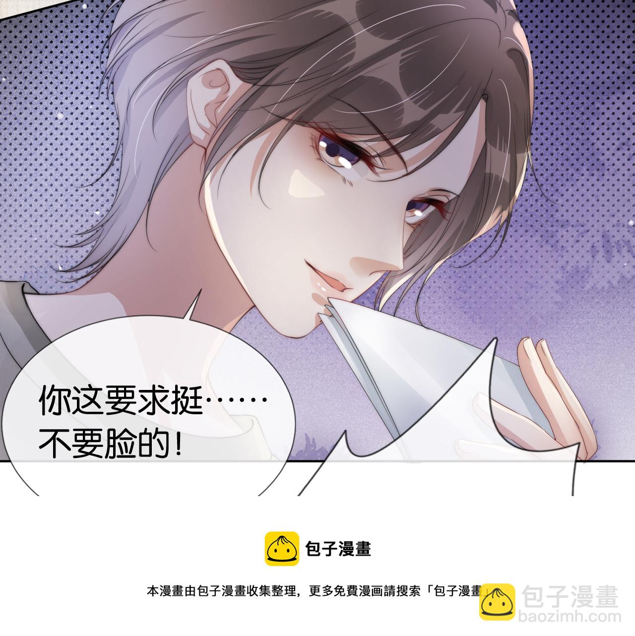 第50话 我不再是你的女儿(1/3)-第52话