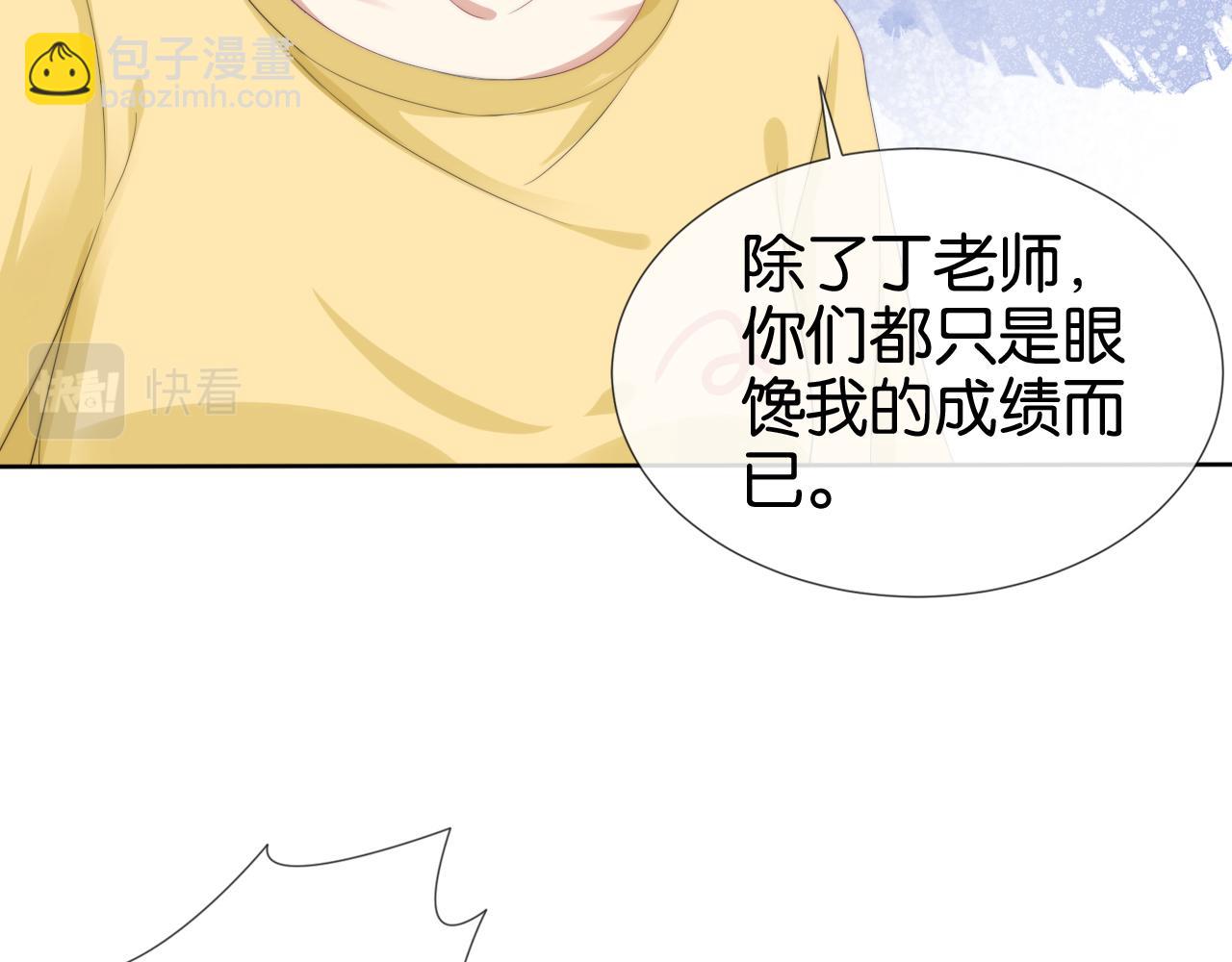 第52话 我会成为你的骄傲(1/2)-第54话