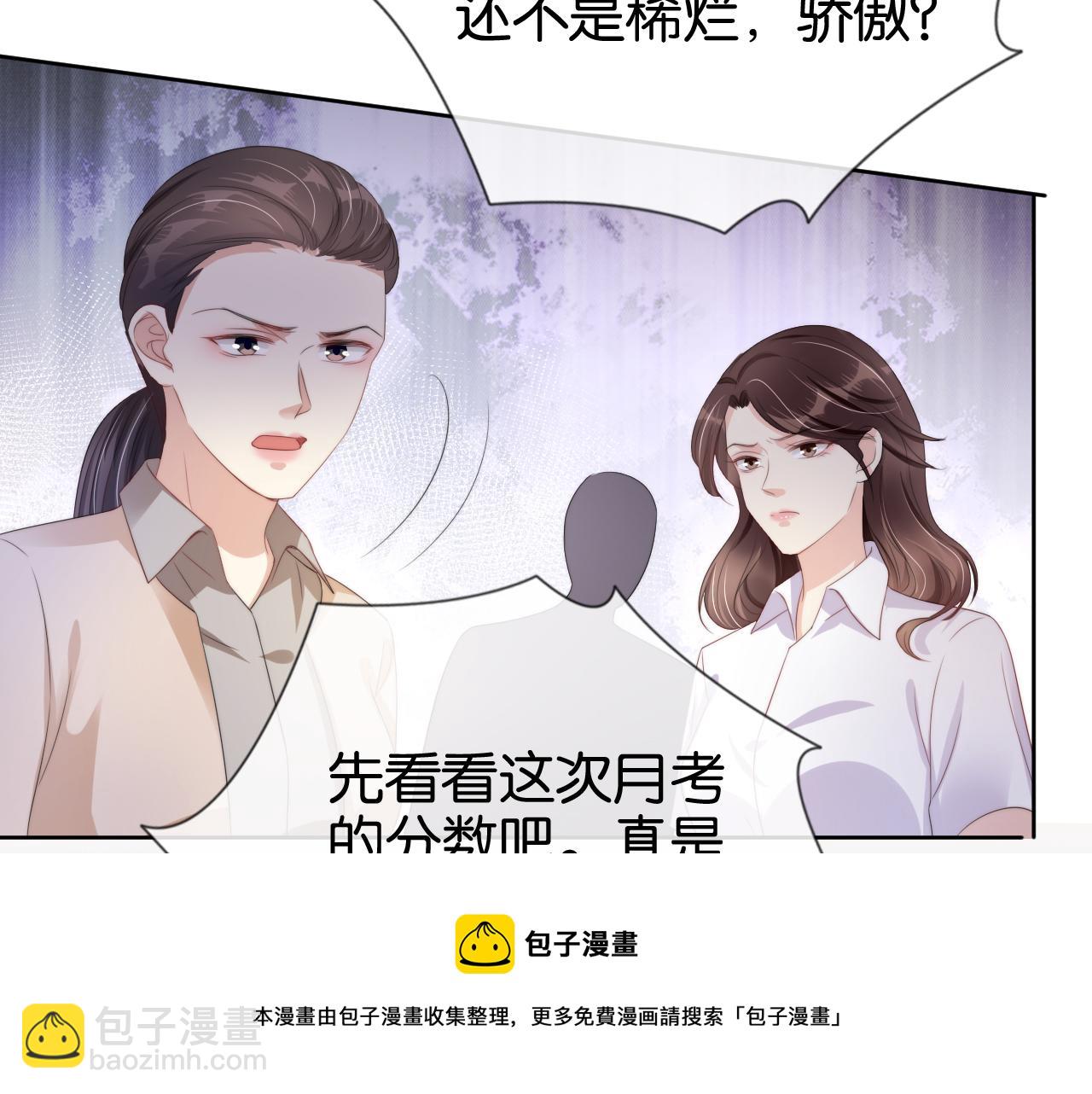 第52话 我会成为你的骄傲(1/2)-第54话