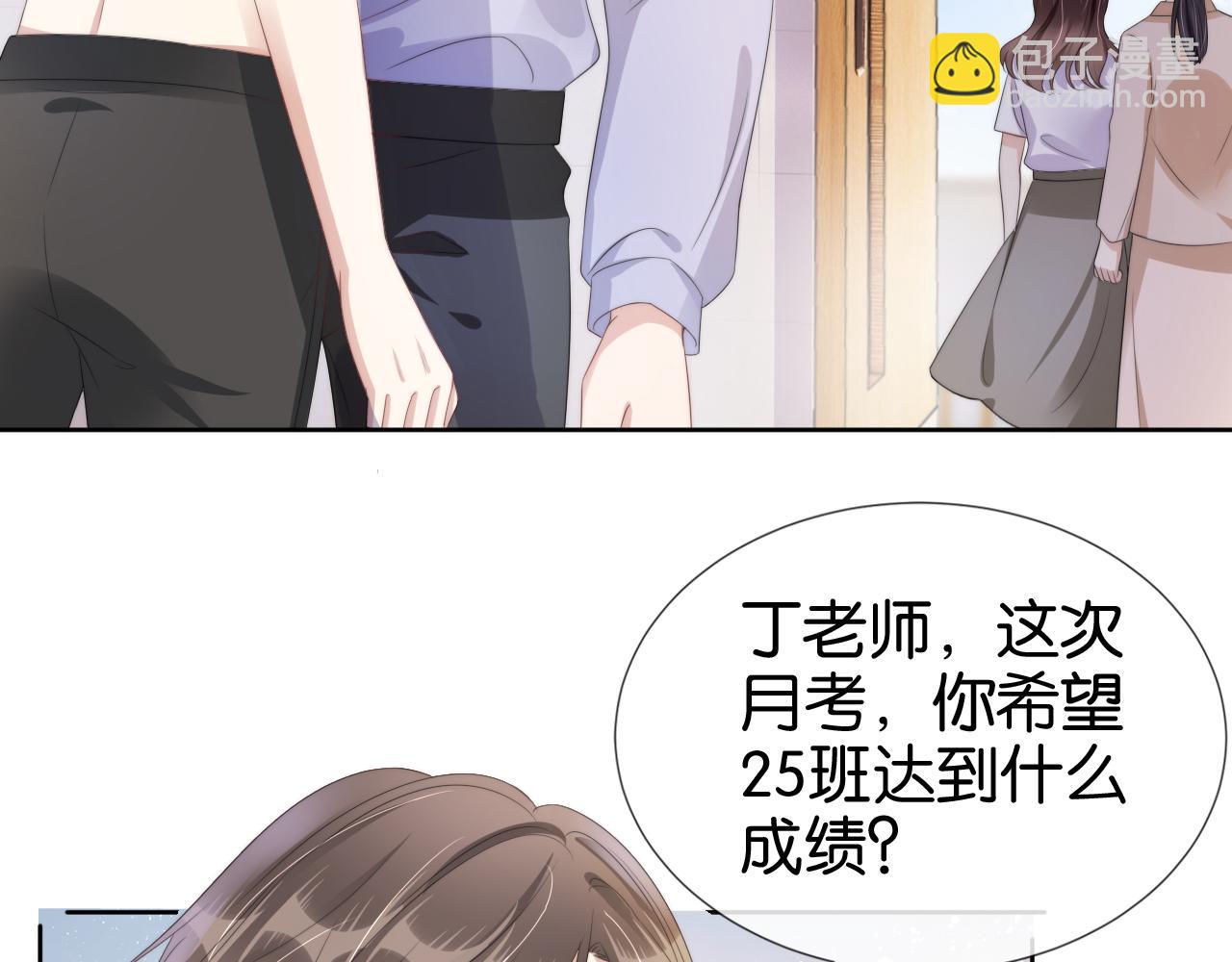 第52话 我会成为你的骄傲(1/2)-第54话
