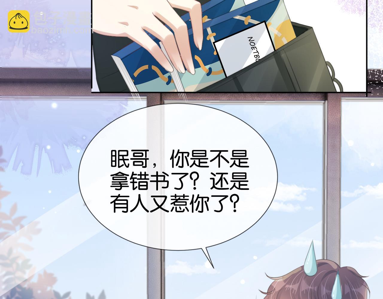 第52话 我会成为你的骄傲(1/2)-第54话