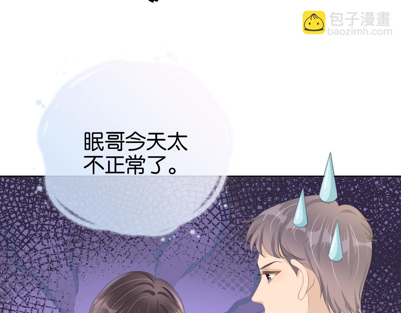 第52话 我会成为你的骄傲(1/2)-第54话