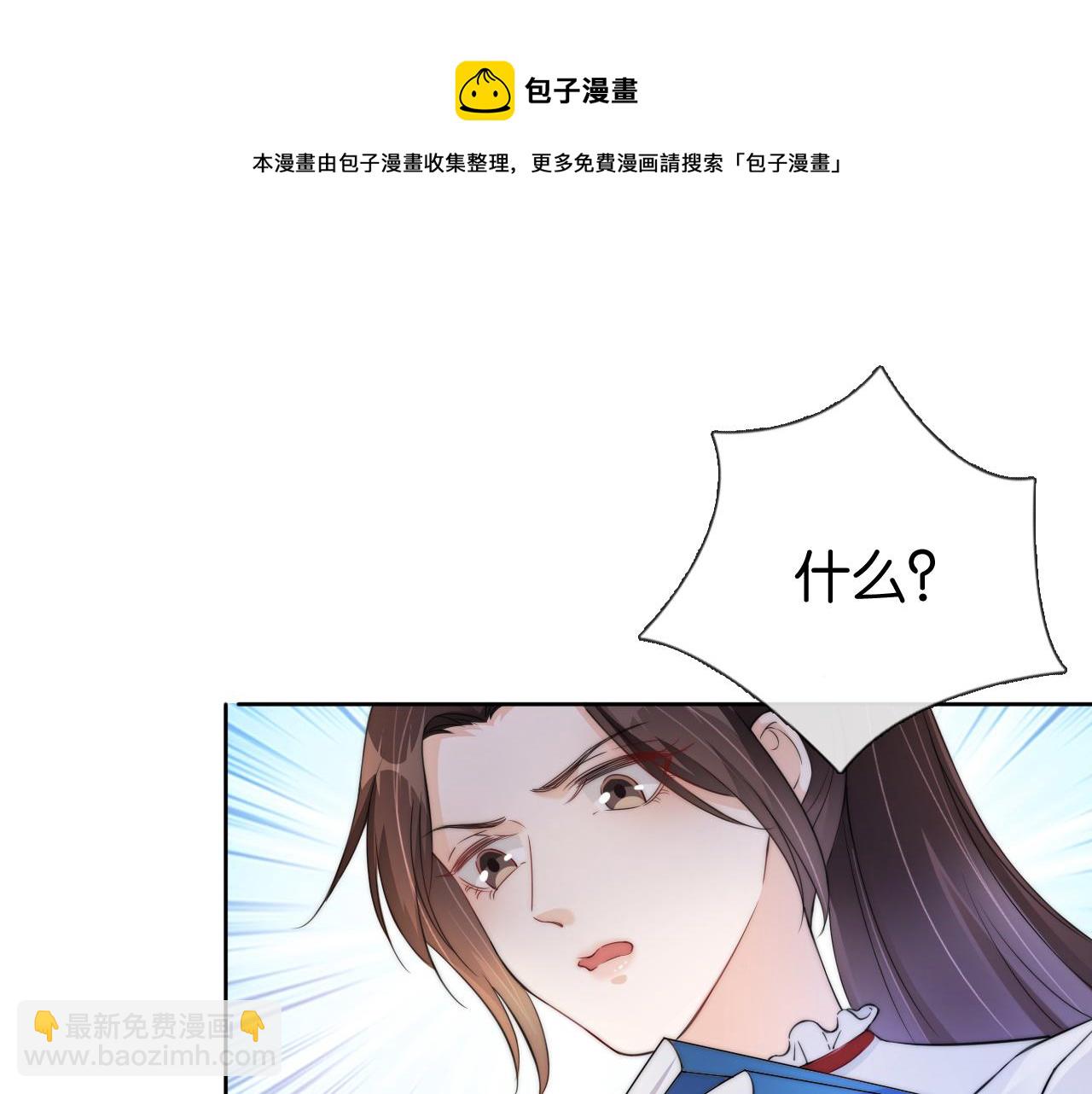 第52话 我会成为你的骄傲(1/2)-第54话
