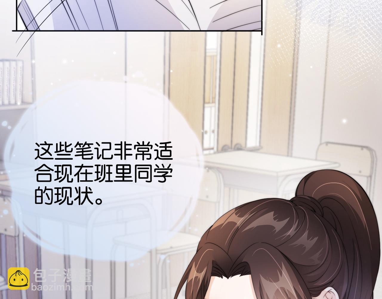 第52话 我会成为你的骄傲(1/2)-第54话