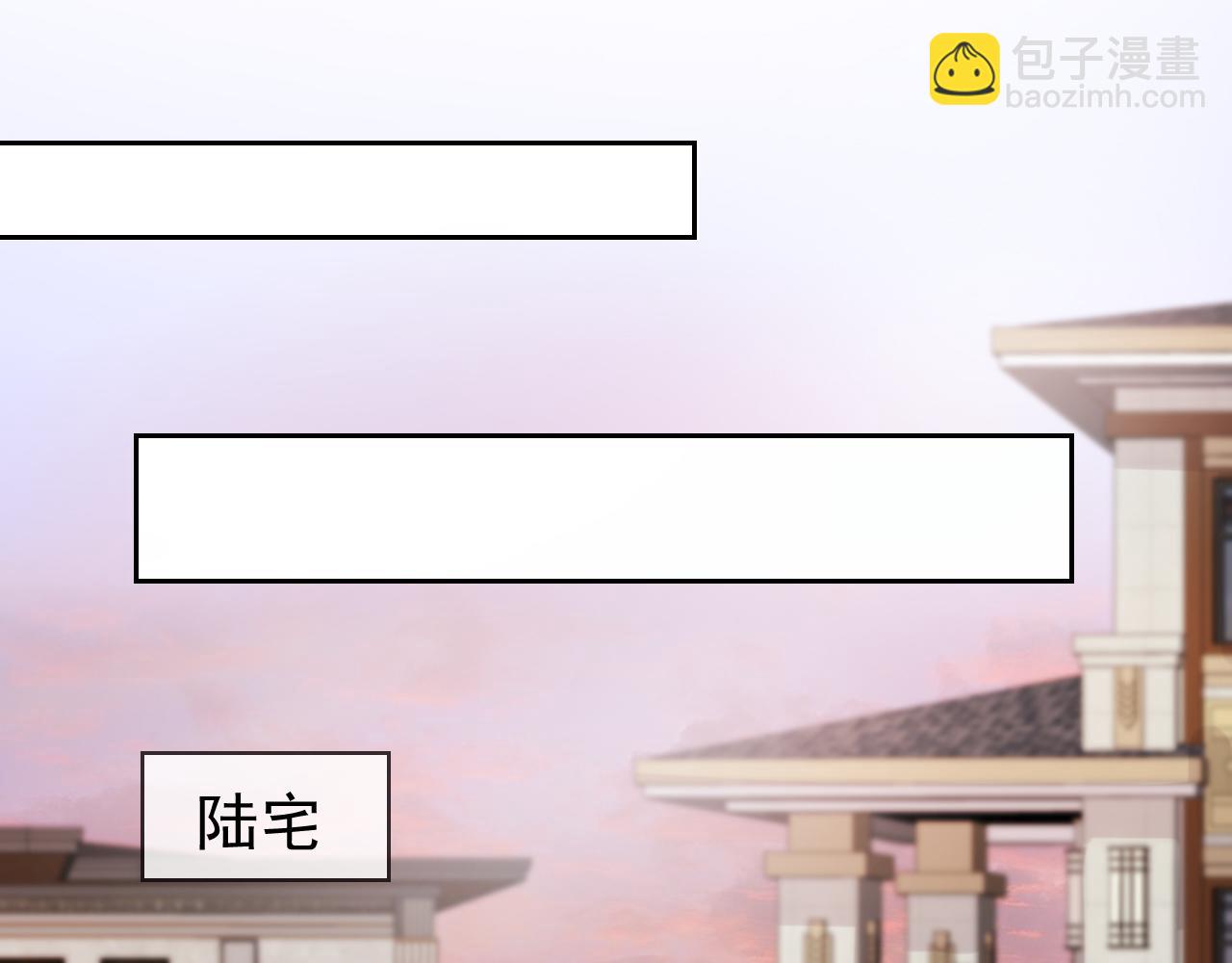 第6话  撩人者终被撩(1/3)-第8话
