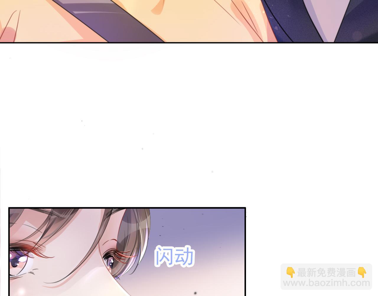 第6话  撩人者终被撩(1/3)-第8话