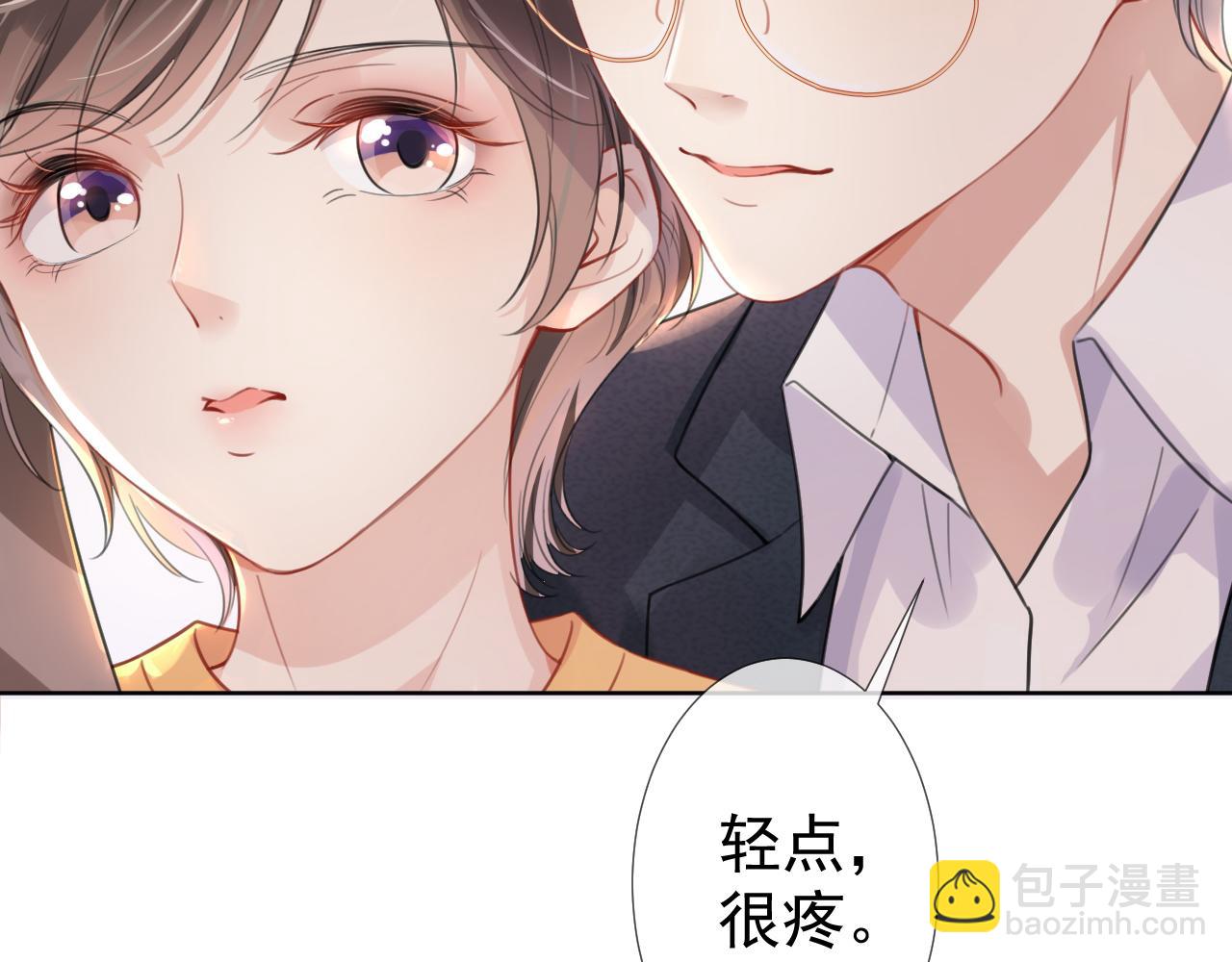 第6话  撩人者终被撩(1/3)-第8话