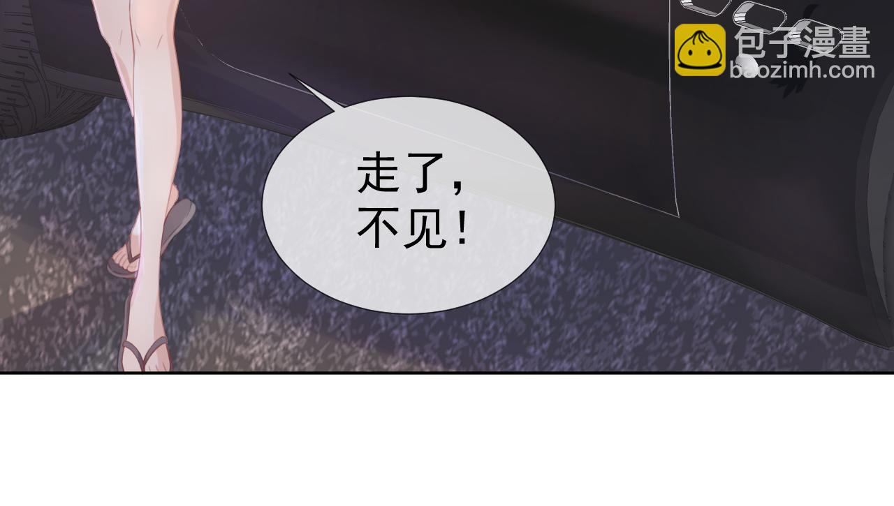 第6话  撩人者终被撩(1/3)-第8话