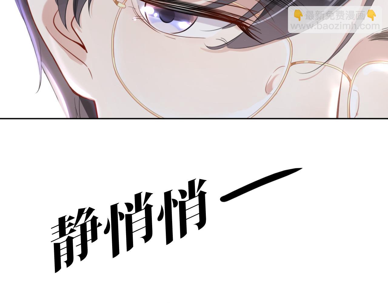 第6话  撩人者终被撩(1/3)-第8话