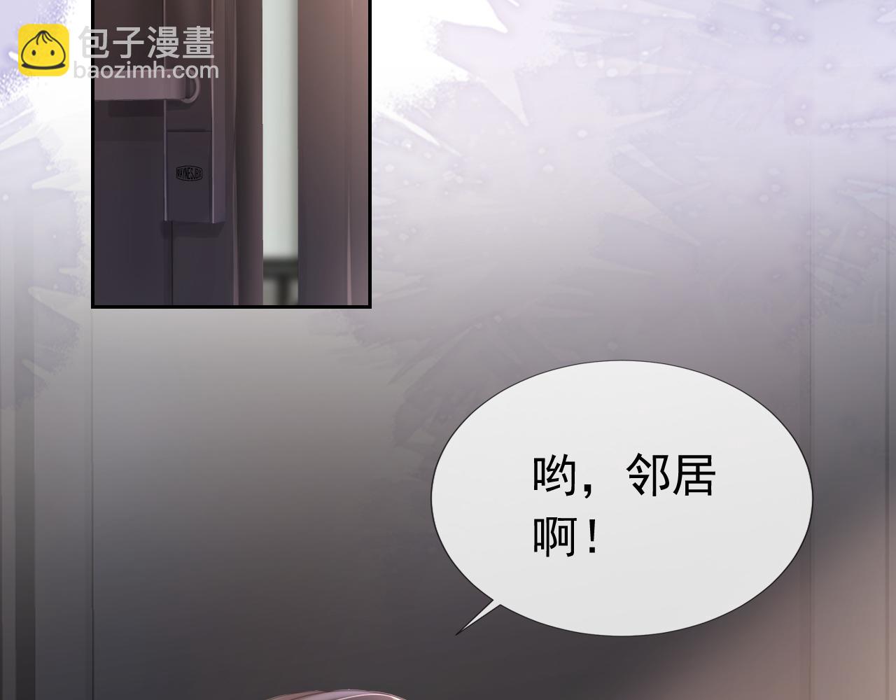 第8话  美男出浴(1/3)-第10话