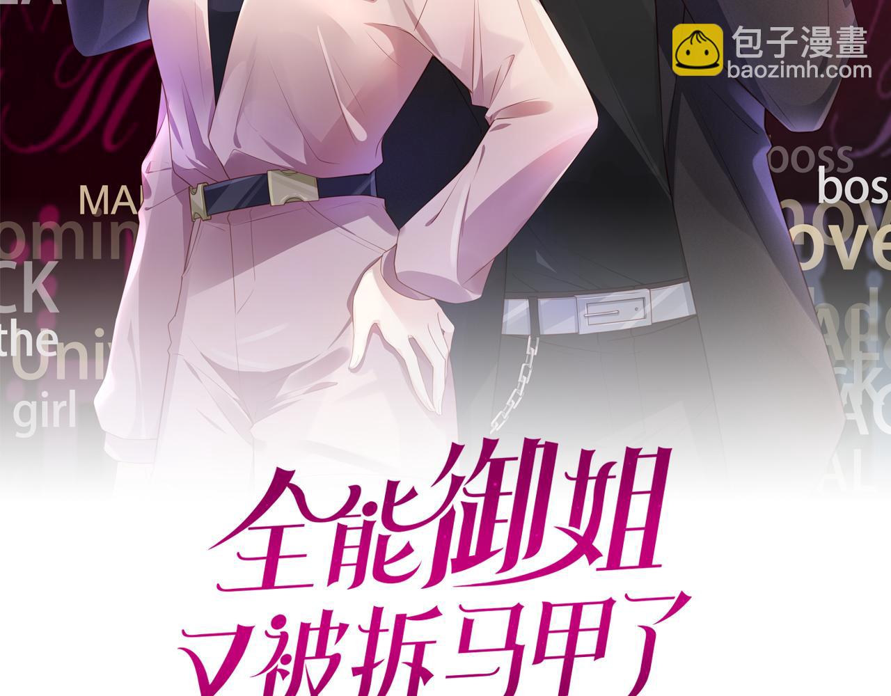第8话  美男出浴(1/3)-第10话