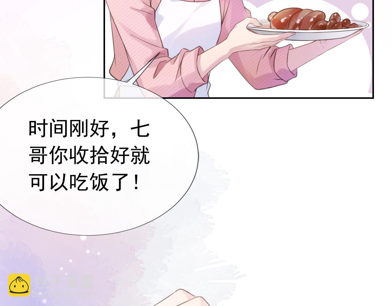 第8话  美男出浴(1/3)-第10话