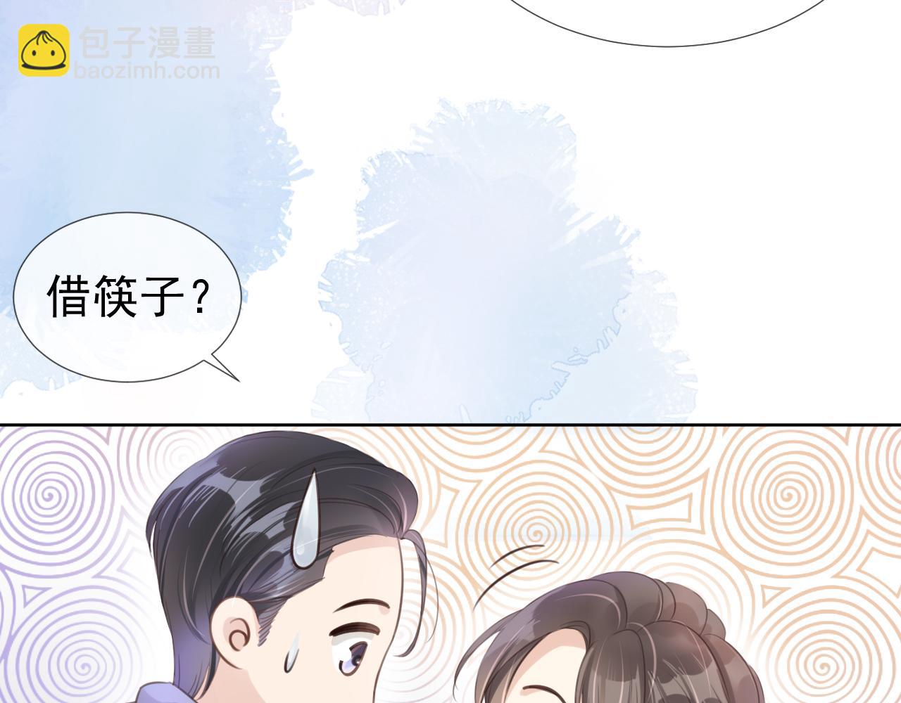 第8话  美男出浴(1/3)-第10话