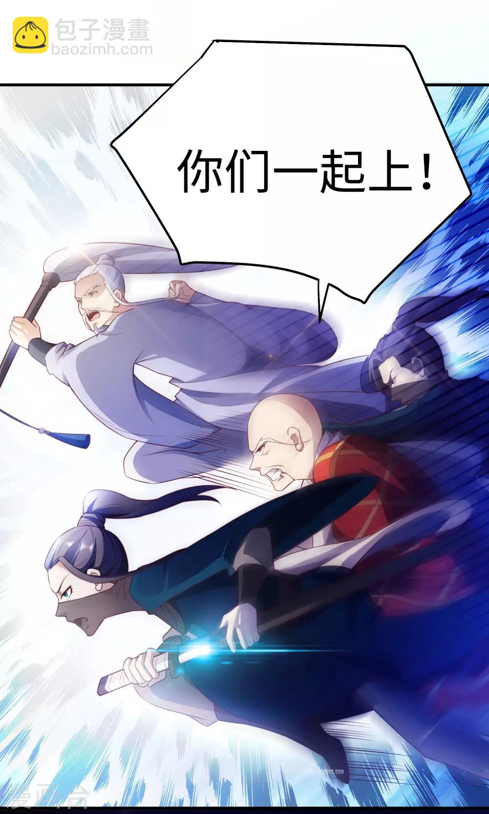 第1话 古墓营救-第2话