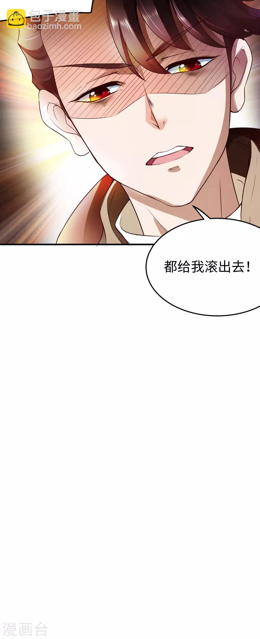 第1话 古墓营救-第2话
