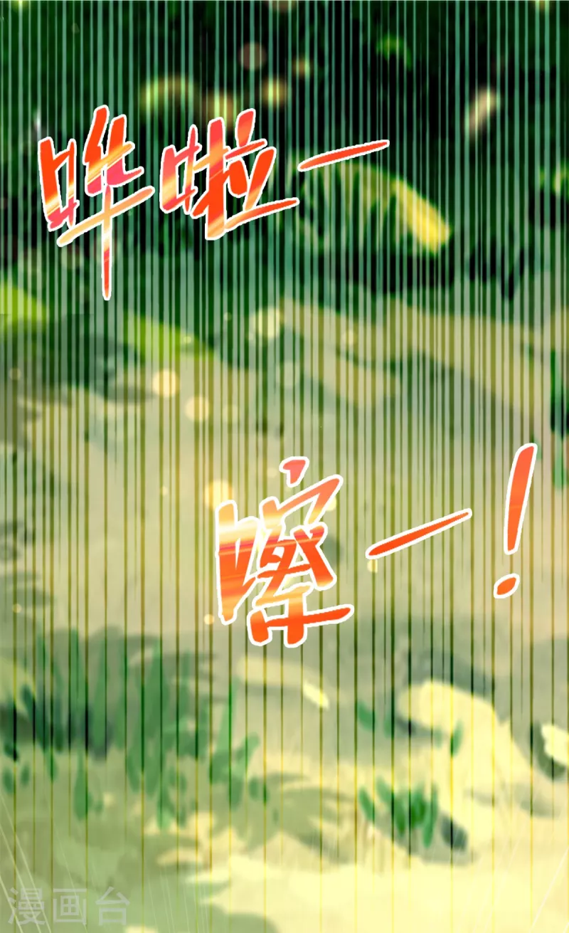 第101话 戏弄司马乱-第102话