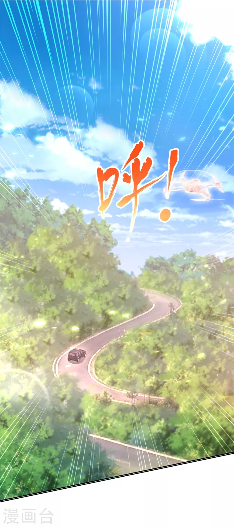 第101话 戏弄司马乱-第102话