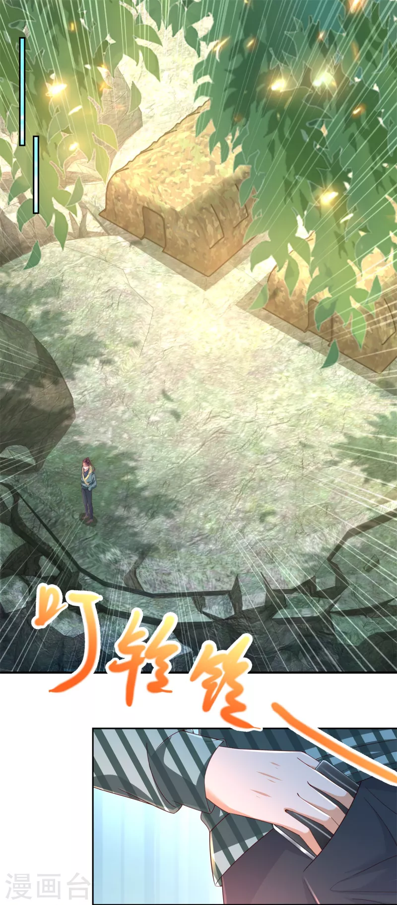 第103话 杜府屈降-第104话