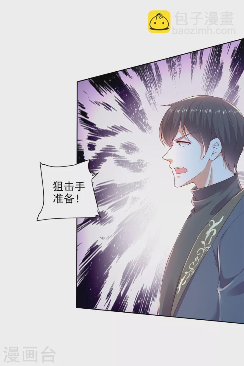 第103话 杜府屈降-第104话