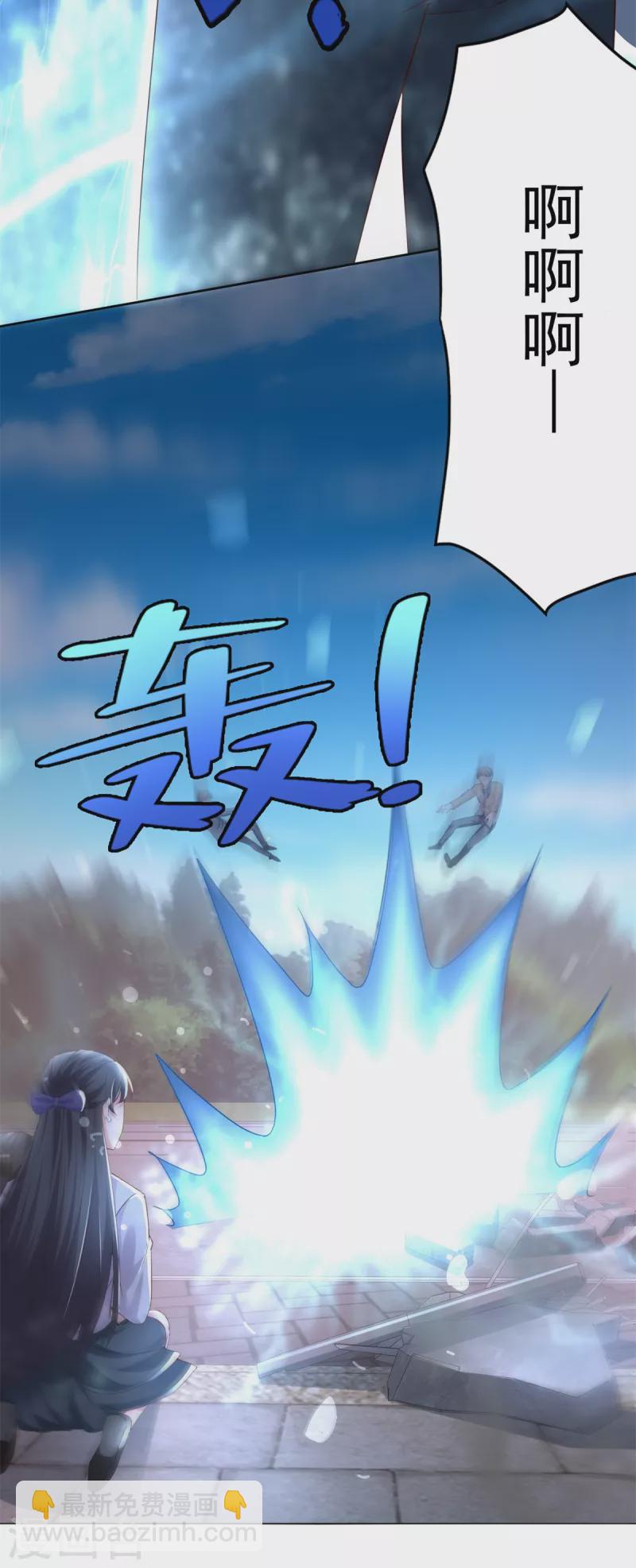 最终话 共执大业-第106话