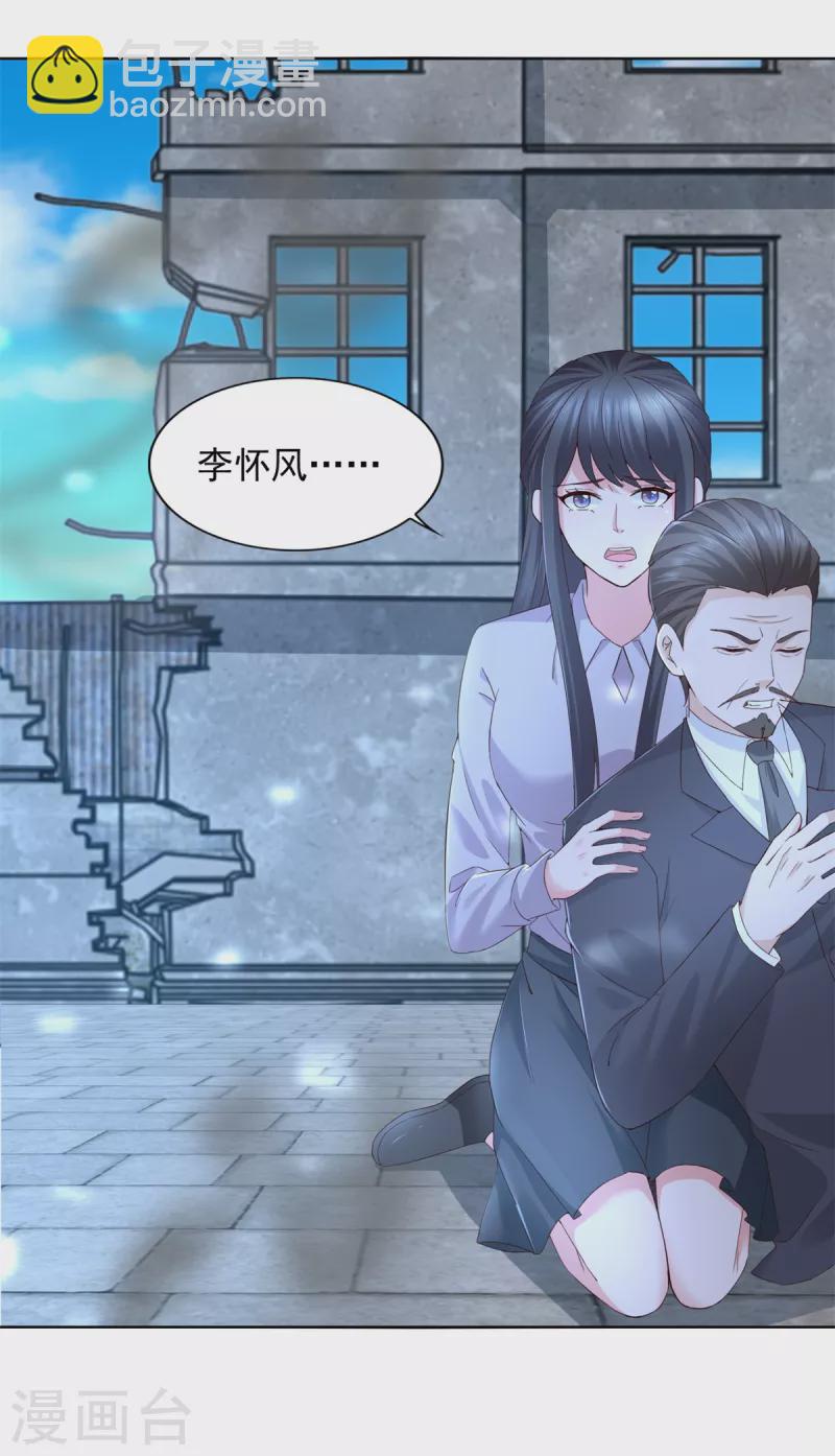 最终话 共执大业-第106话