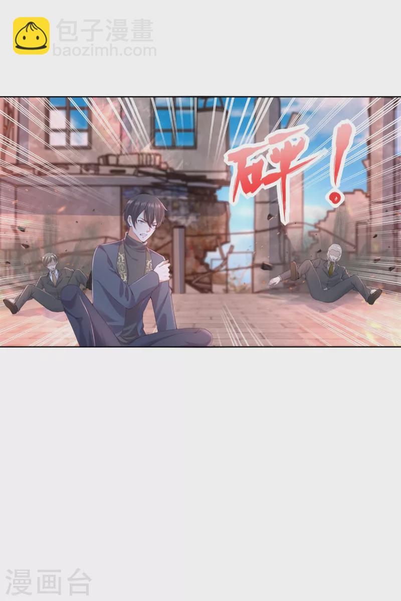 最终话 共执大业-第106话