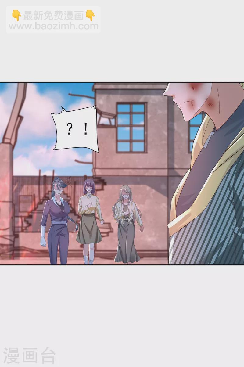 最终话 共执大业-第106话