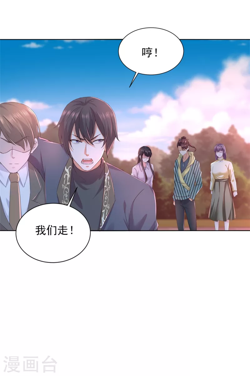 最终话 共执大业-第106话
